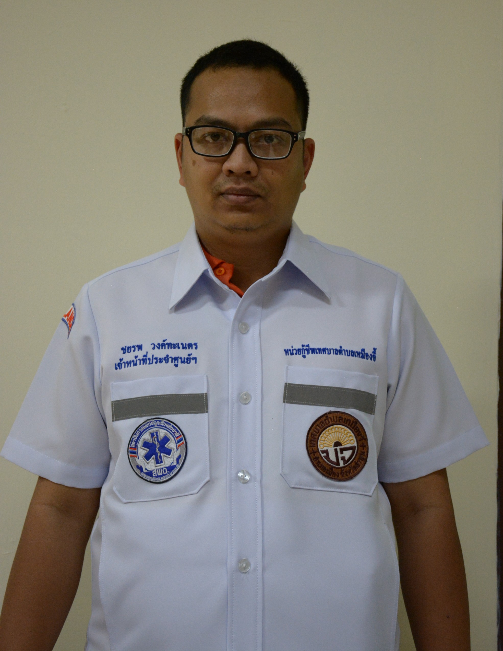 ไม่พบรูป