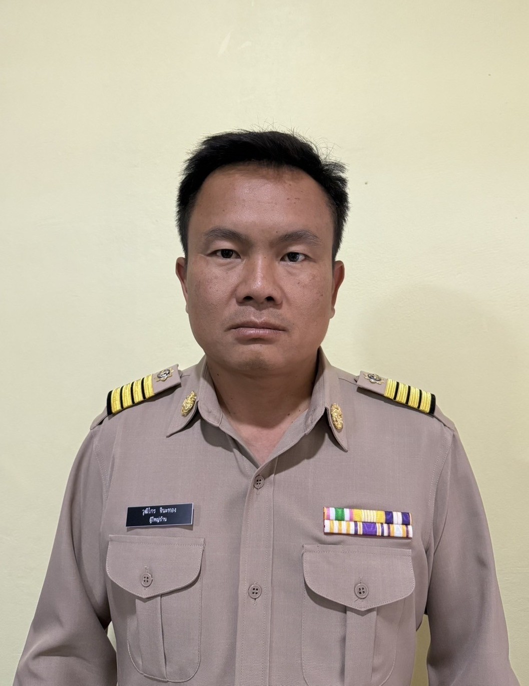 ไม่พบรูป