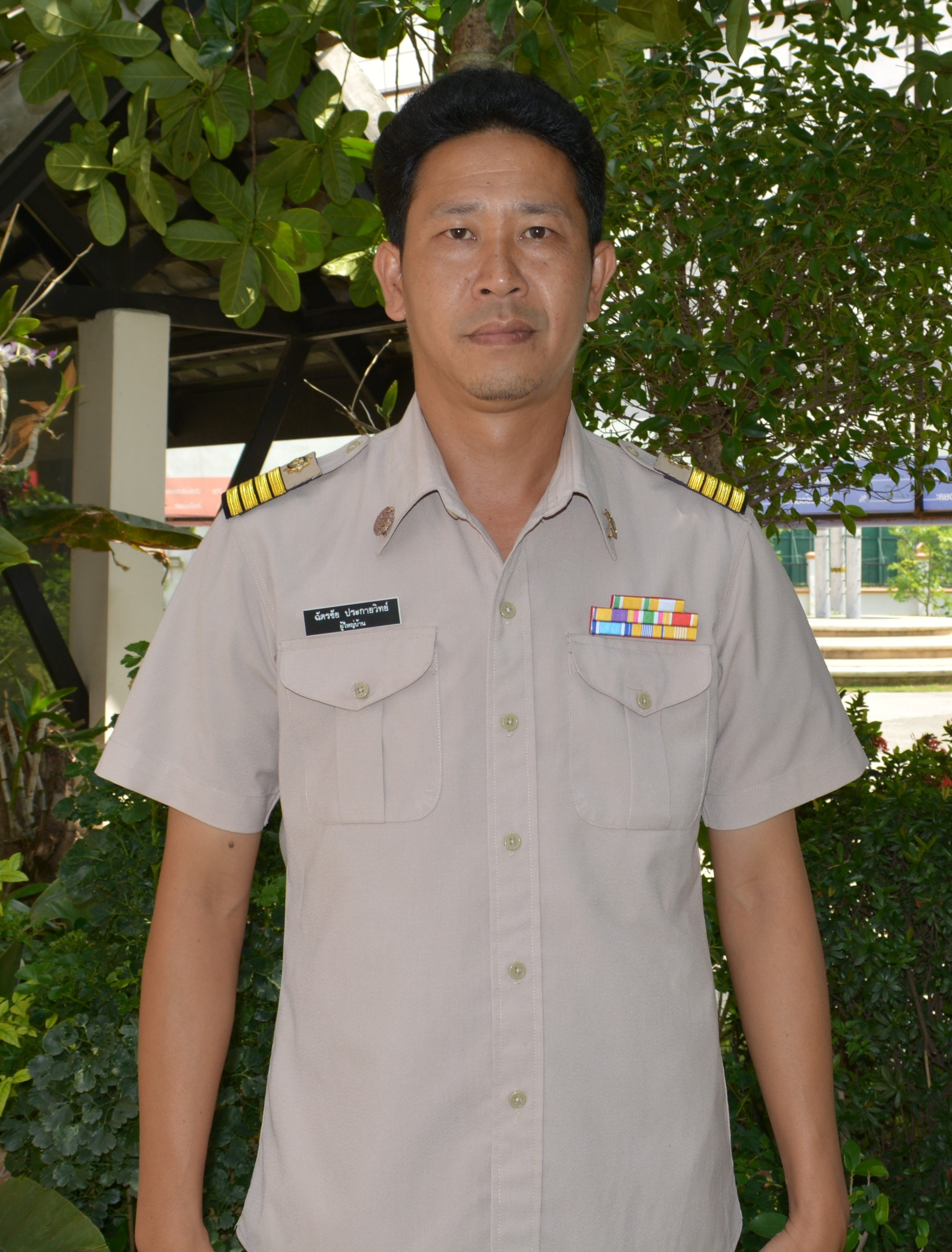 ไม่พบรูป