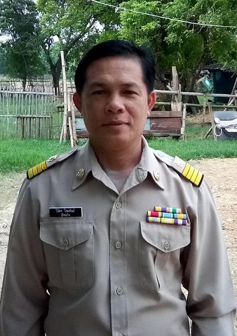 ไม่พบรูป