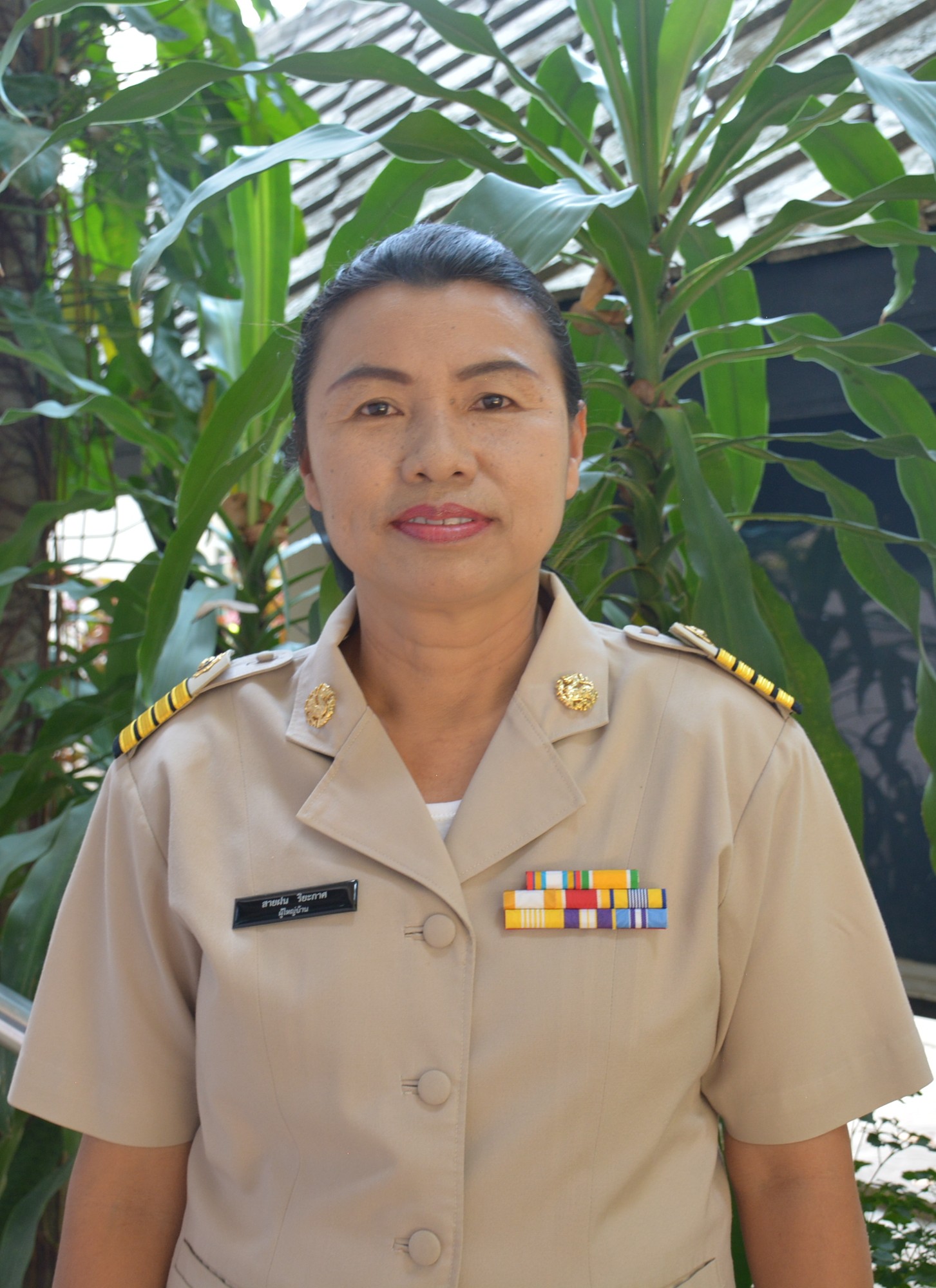 ไม่พบรูป