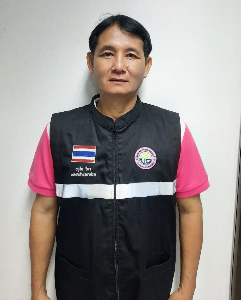 ไม่พบรูป