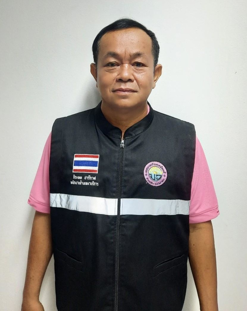 ไม่พบรูป