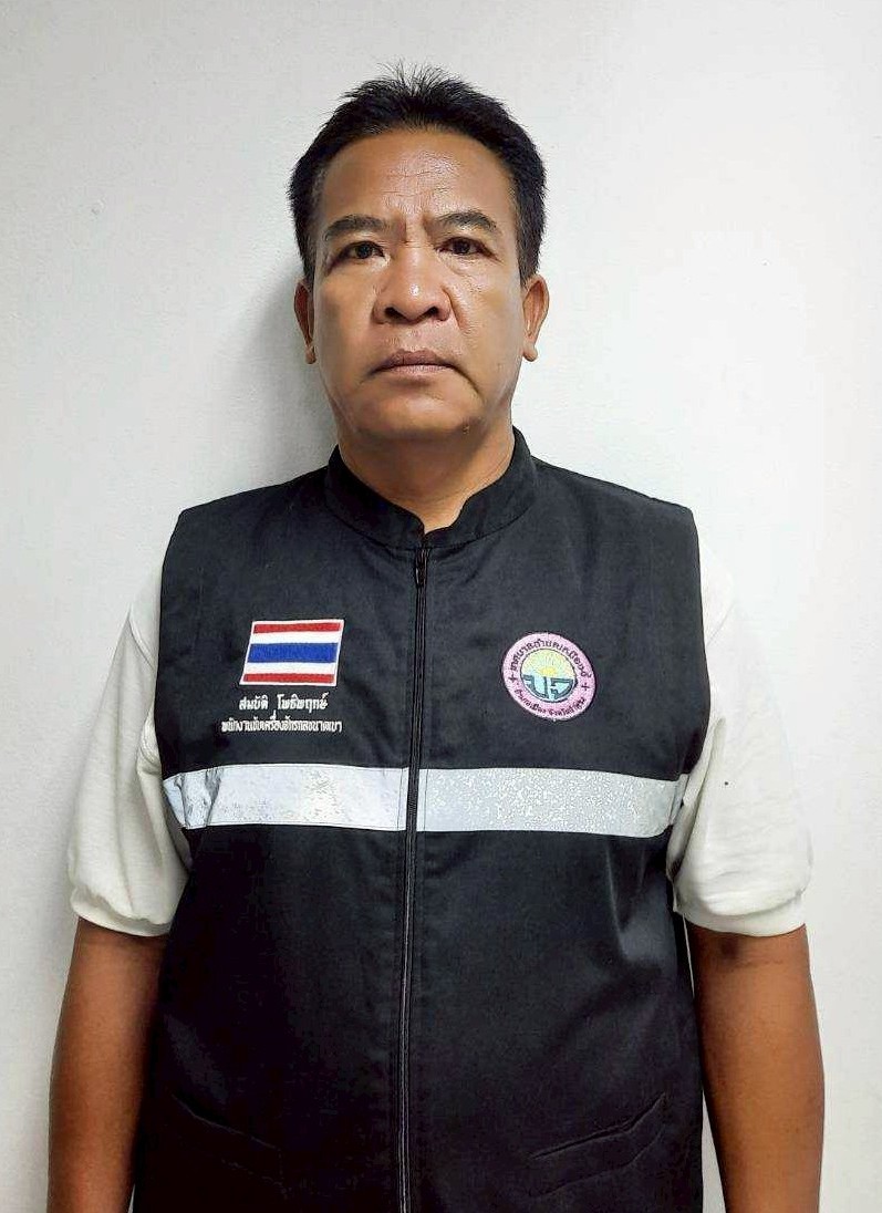 ไม่พบรูป