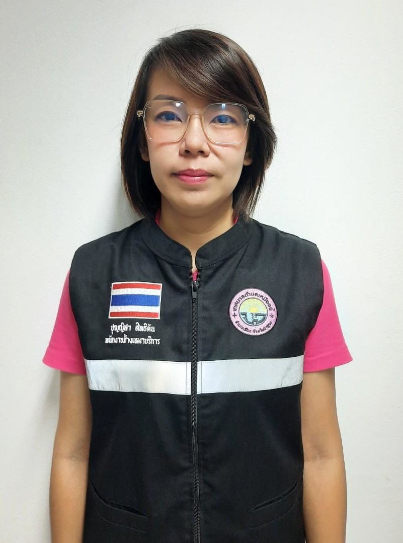 ไม่พบรูป