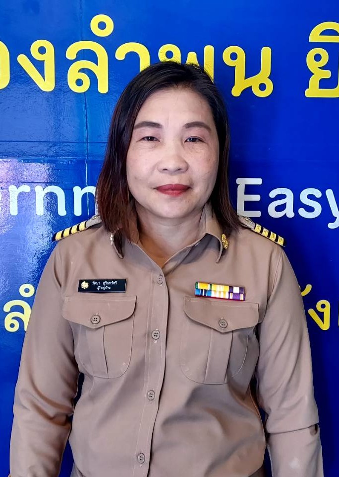 ไม่พบรูป