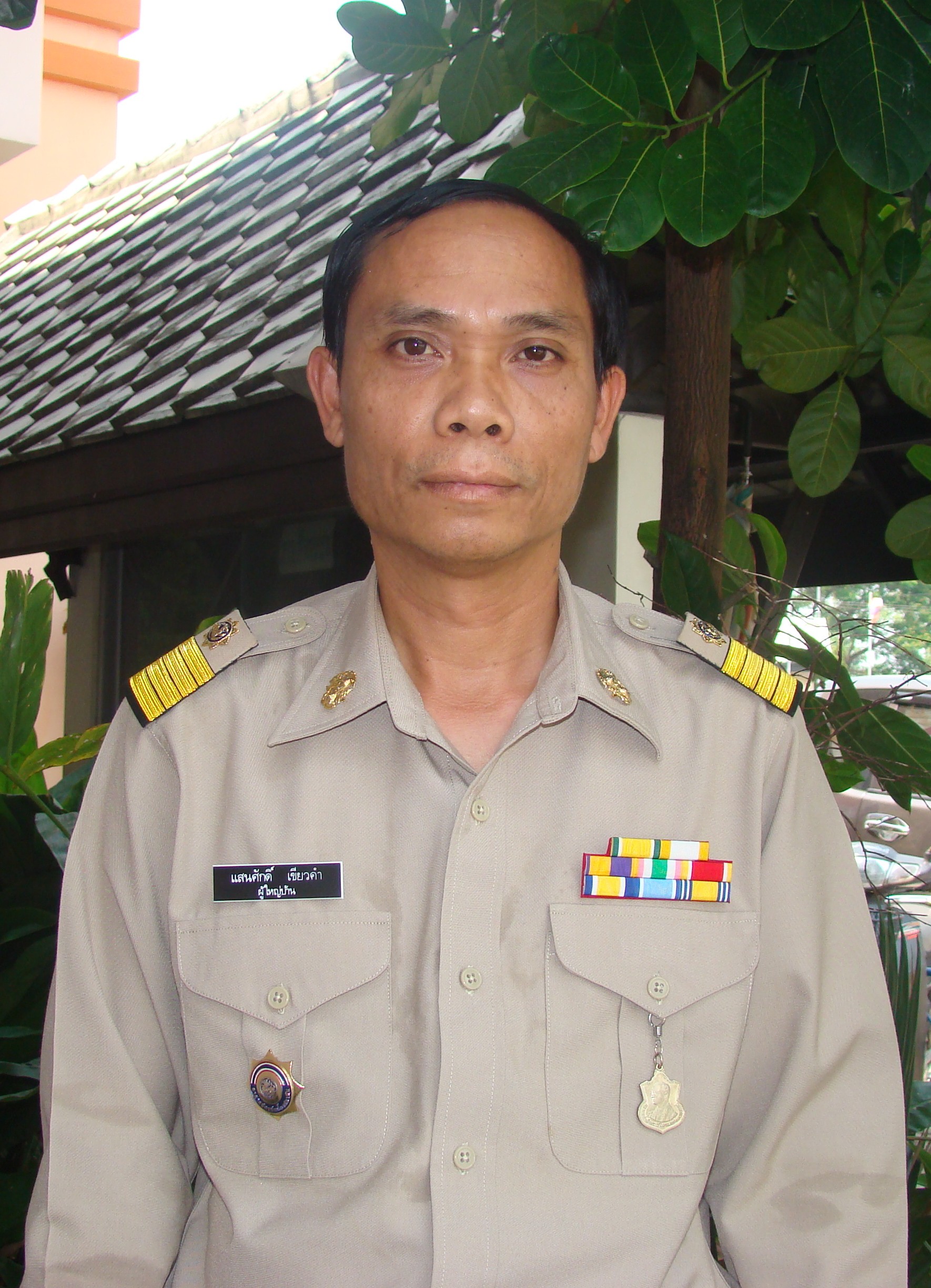 ไม่พบรูป