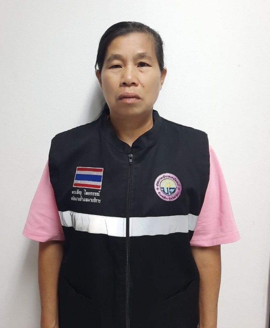 ไม่พบรูป