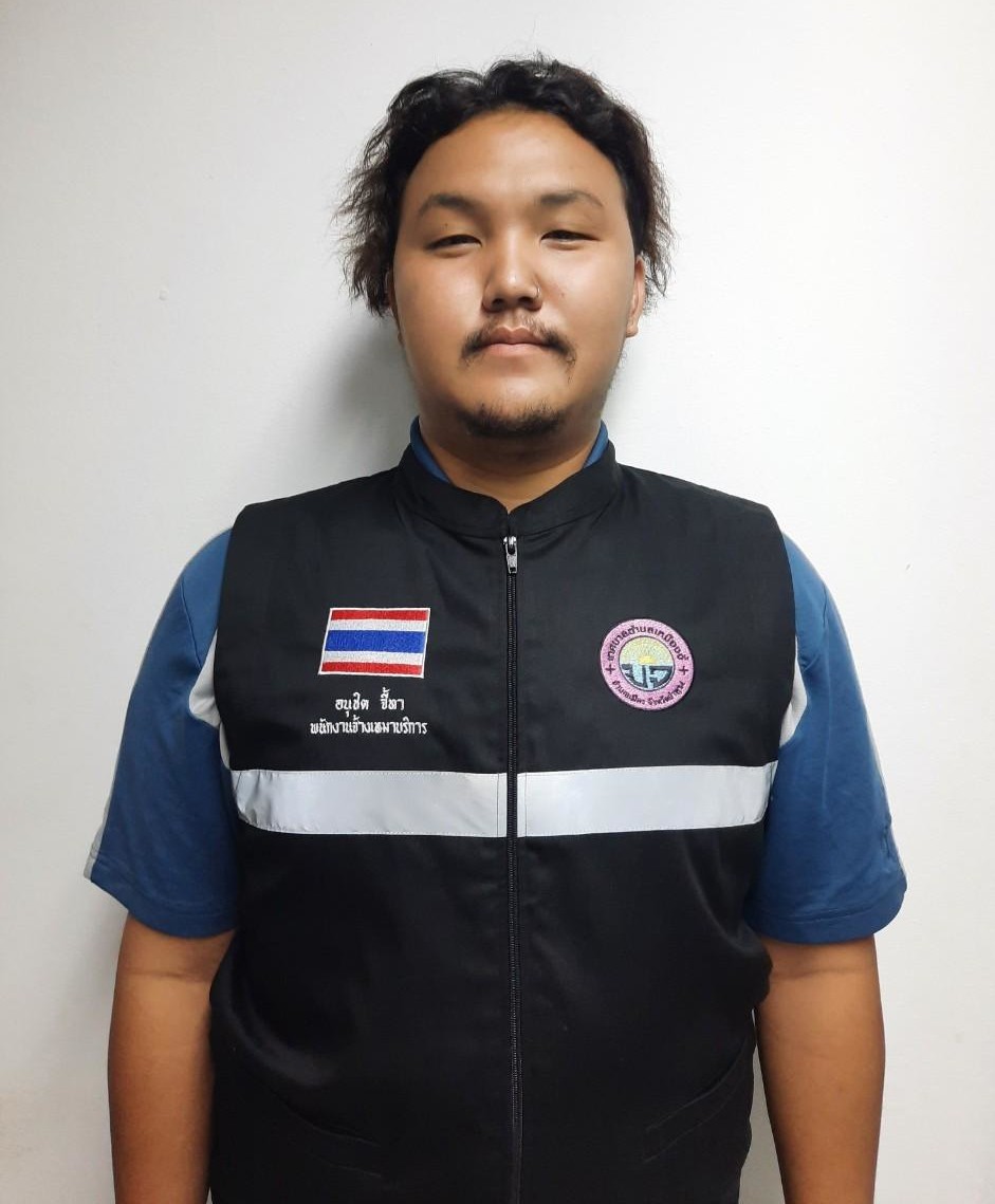 ไม่พบรูป