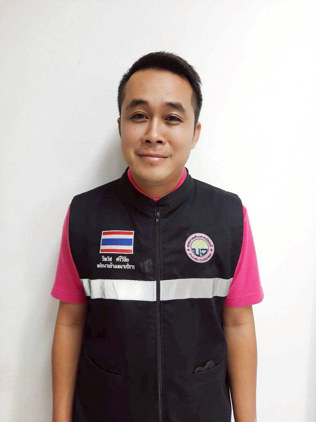 ไม่พบรูป